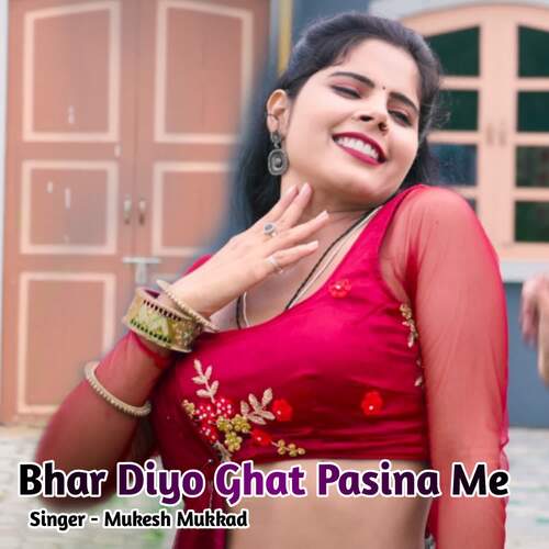 Bhar Diyo Ghat Pasina Me