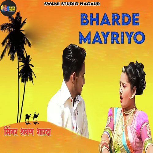 Bharde Mayriyo