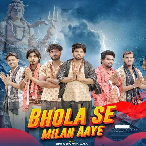 Bhola Se Miln Aaye