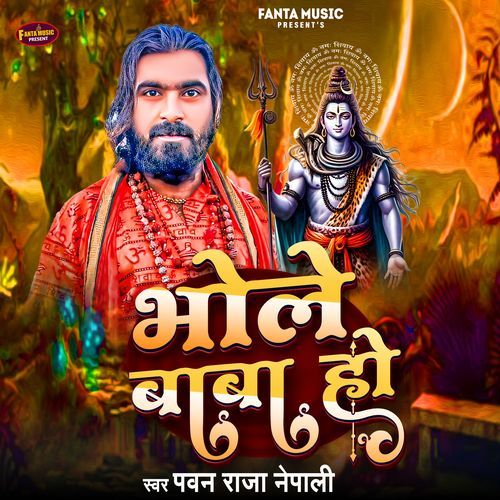 Bhole Baba Ho_poster_image