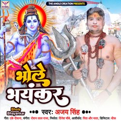 Bhole Bhayankar-AiwmexoATWw