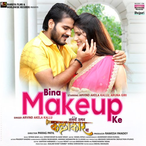 Bina Makeup Ke (From "saiyan Hamar Kalakar Baa")