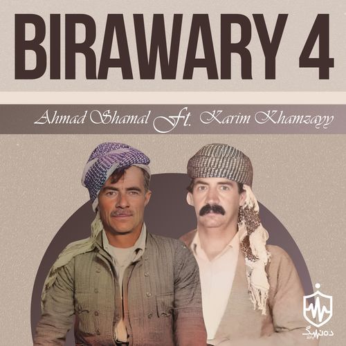 Kawyar cover art
