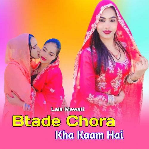 Btade Chora Kha Kaam Hai