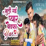 Buli Gai Pyar Bewafa Yaar