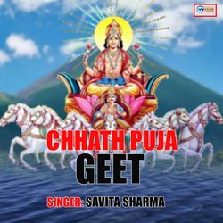 CHHATH PUJA GEET-OBtYVA5GYFQ