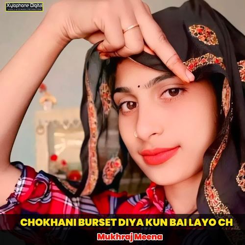CHOKHANI BURSET DIYA KUN BAI LAYO CH