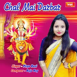 Chal Mai Darbar-HwkIZjlafh4