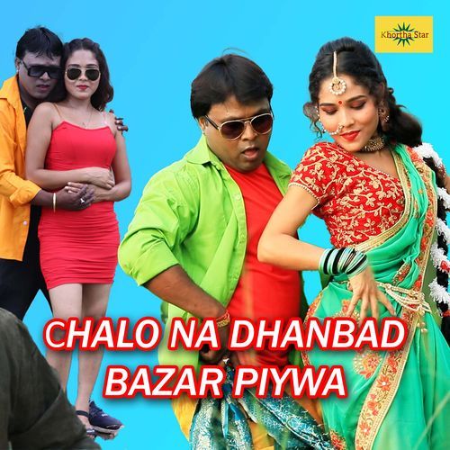 Chalo  Na Dhanbad Bazar piywa