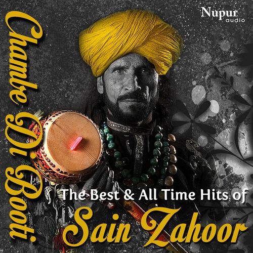 Mera Yaar Vi Tu Mera Pyar Vi Tu