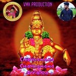 Chandamama Chandamama Ayyappa