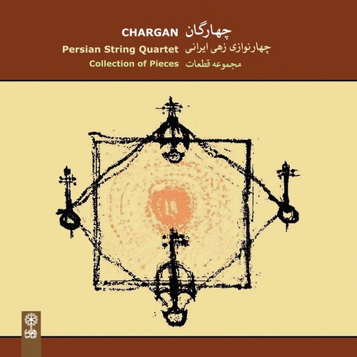 Afshari cover art