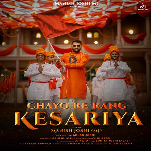 Chayo Re Rang Kesariya