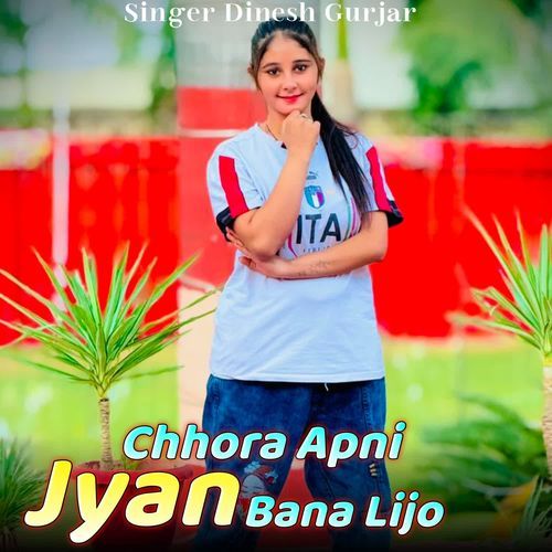 Chhora Apni Jyan Bana Lijo