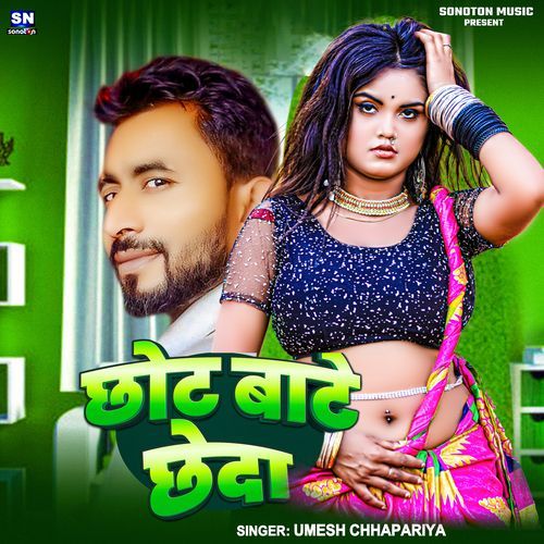 Chhot Bate Chheda