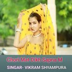 Chori Mat Dikh Sapna M