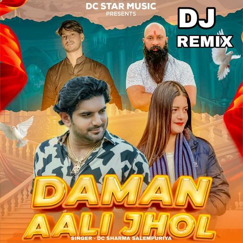 DAMAN AALI JHOL (DJ REMIX)