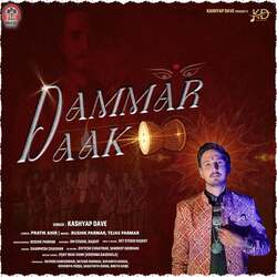 Dammar Daak-QCIKYQRfZgs