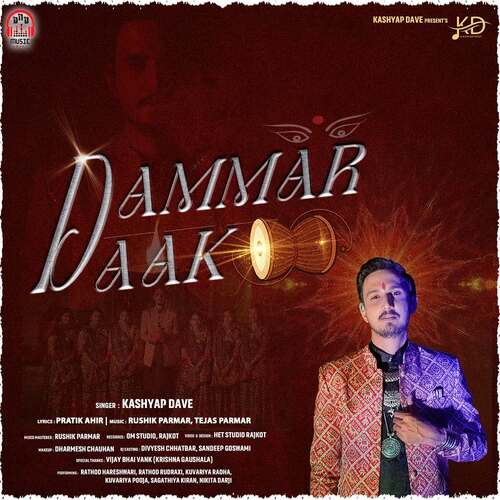 Dammar Daak