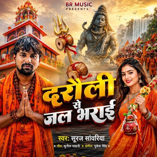 Darauli Se Jal Bharai