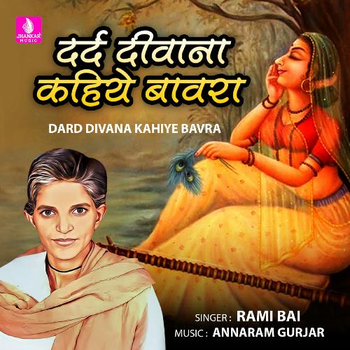 Dard Divana Kahiye Bavra_poster_image