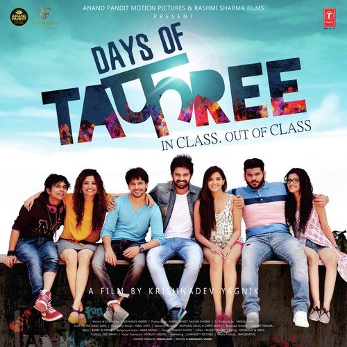Days Of Tafree - In Class Out Of Class