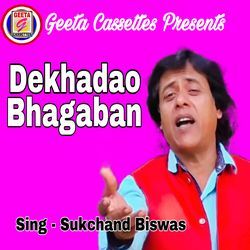 Dekhadao Bhagaban-LxsGVg5jB2E