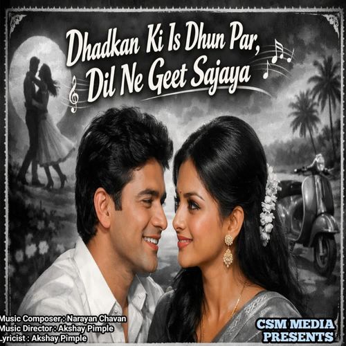 Dhadkan Ki Is Dun Pa Dil Ne Geet Sajaya