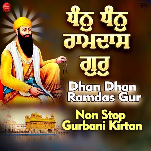 Dhan Dhan Ramdas Gur