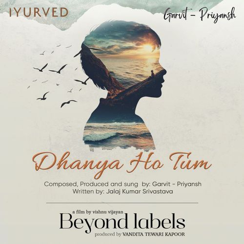 Dhanya Ho Tum (From 'Beyond Labels")