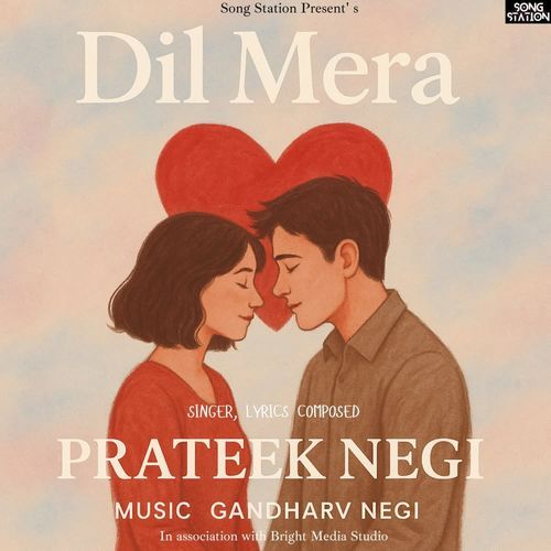 Dil Mera