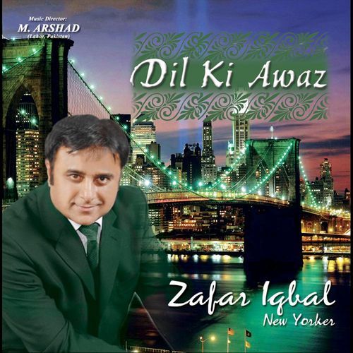 Dil ki awaz, Vol.1
