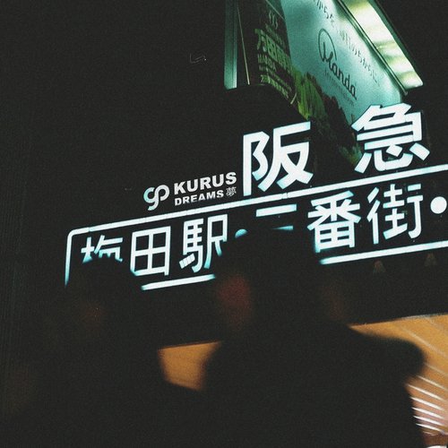 Over (feat. DREEZE) cover art