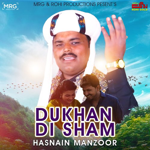 Dukhan Di Sham