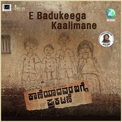 E Badukeega Kaalimane (From &quot;Kaaneyadavara Bagge Prakatane&quot;)-NxAIYhl0dQc