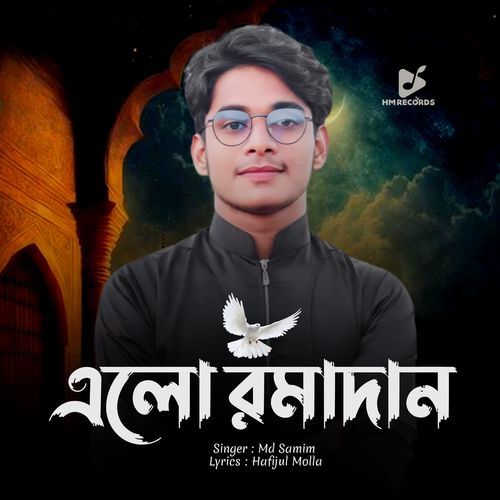 Elo Ramadan