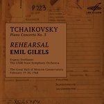 Emil Gilels Rehearsal (Live)