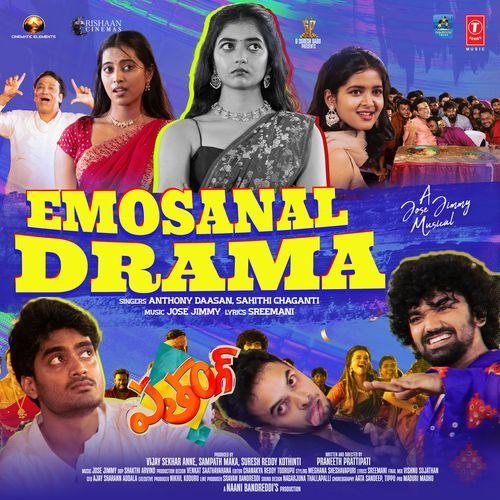 Emosanal Drama (From "Patang")