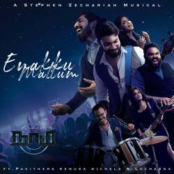 Enakku Mattum (From Naam Series)-NltYSwRHWFI