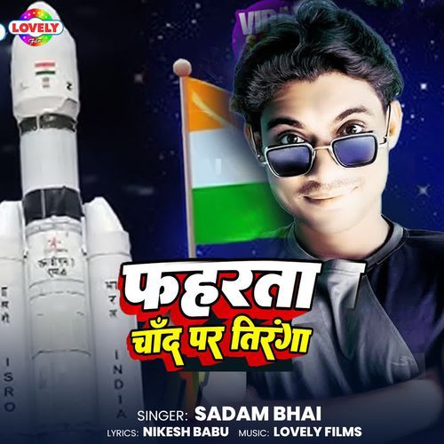 Fahrata Chand Par Tiranga