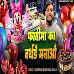 Fatima Ka Birthday Manao