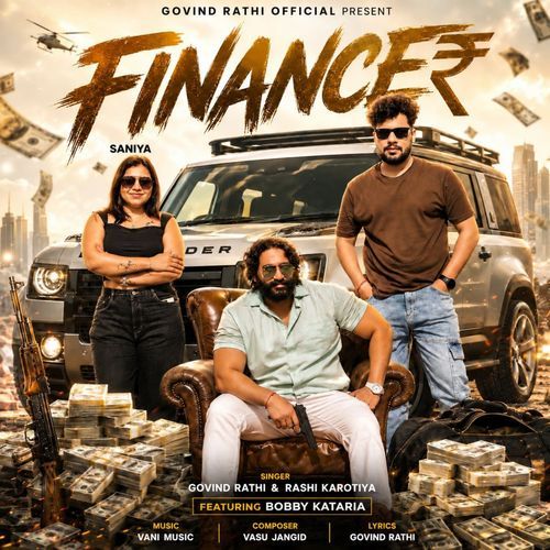 Financer