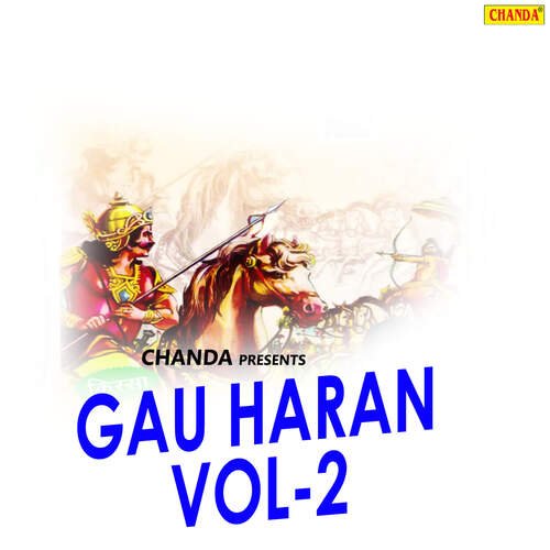 Gau Haran Vol-2