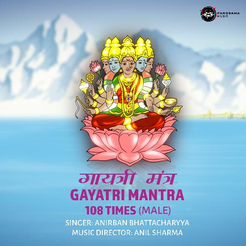 Gayatri Mantra - 108 Times (Male Version)