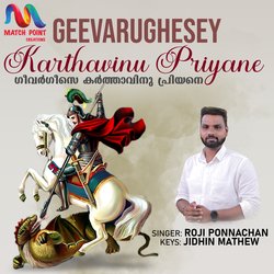 Geevarughesey Karthavinu Priyane-QzcufzEBD3Q