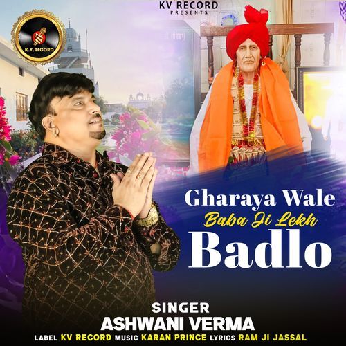 Gharaya Wale Baba Ji Lekh Badlo