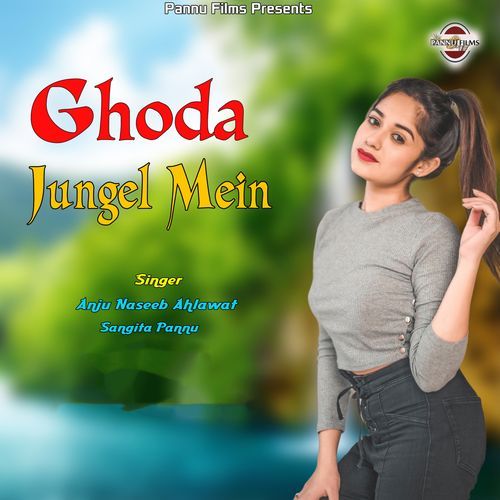 Ghoda Jungel Mein