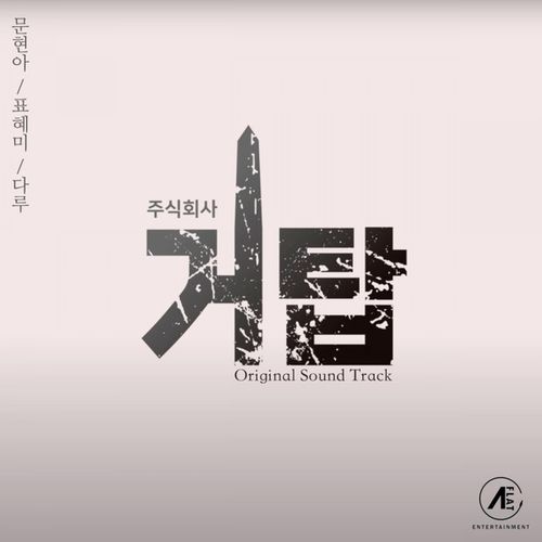 Starlights-okv tunes