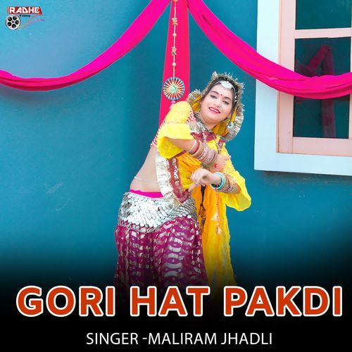 Gori Hat Pakdi