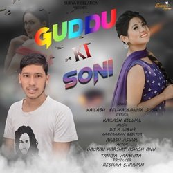 Guddu Ki Soni-ChkTc0NITV4